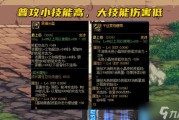  魔影师技能,剑魂105里鬼带啥武器？